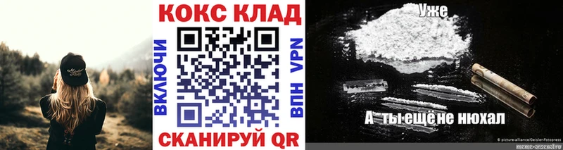 Где можно купить наркотики Галич Cocaine  АМФ  СК  Конопля  Псилоцибиновые грибы  Меф мяу мяу  Гашиш 