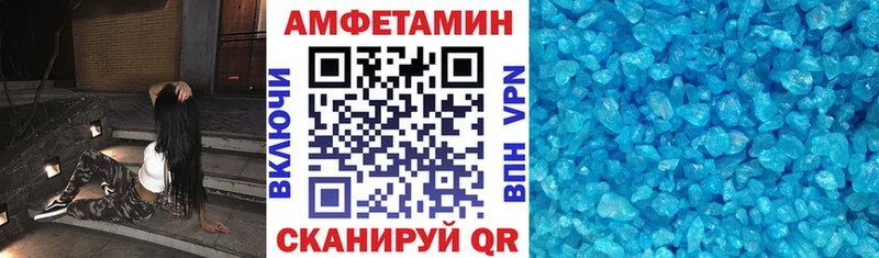 АМФЕТАМИН 97%  Галич 