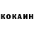 ГЕРОИН гречка Volf Mes