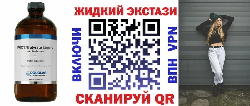 БУТИРАТ Butirat  Галич 