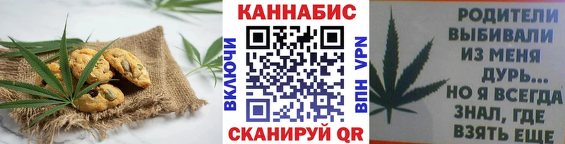 Cannafood конопля  где продают наркотики  Галич 