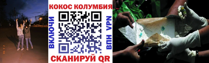 Кокаин Эквадор  как найти закладки  Галич 