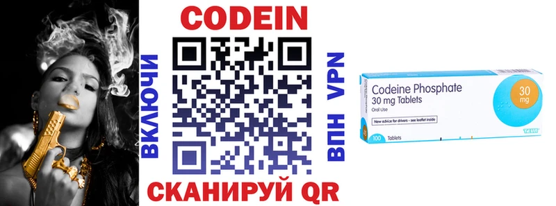 Кодеин напиток Lean (лин)  кракен ссылки  Галич  где продают наркотики 
