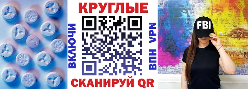 Ecstasy круглые  kraken как зайти  Галич  где найти наркотики 