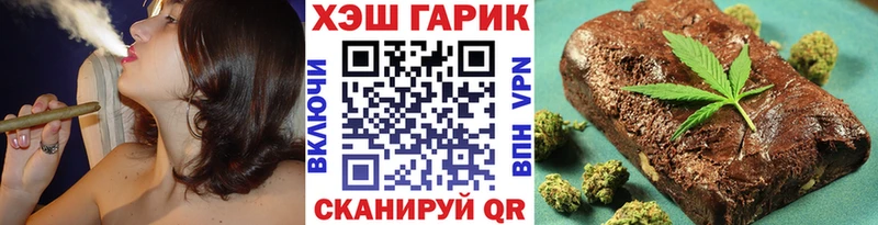 ГАШ гашик  дарнет шоп  ОМГ ОМГ онион  Галич 