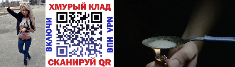 цены наркотик  MEGA как войти  Героин афганец  Галич 