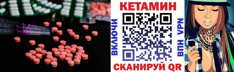 даркнет сайт  сайты даркнета какой сайт  Кетамин VHQ  Галич 