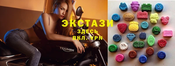 марки nbome Балахна