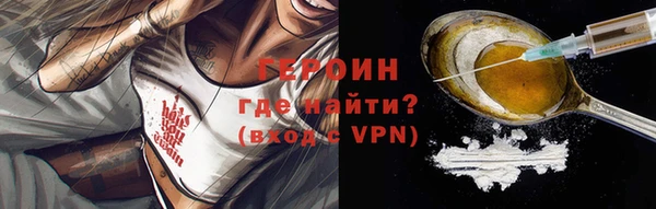 марки nbome Балахна