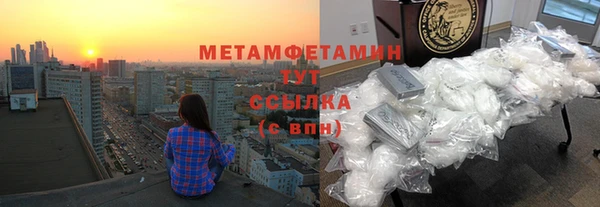 гашишное масло Балабаново