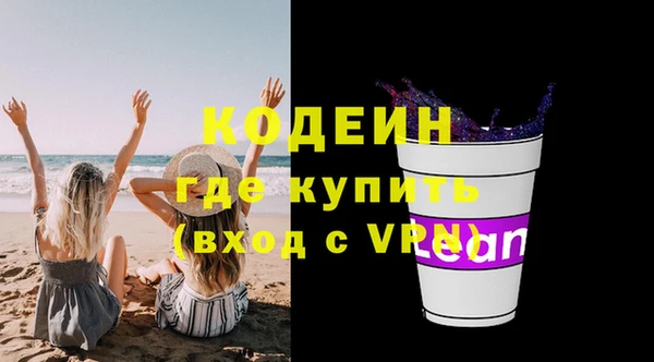 марки nbome Балахна