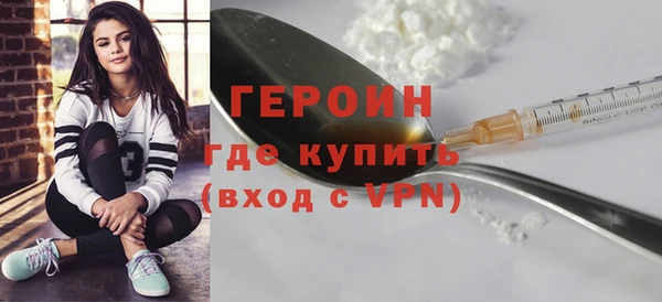 марки nbome Балахна