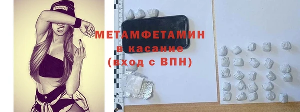 винт Баксан