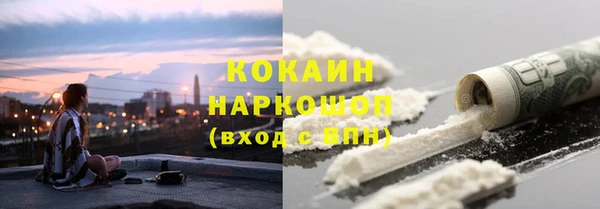 марки nbome Балахна