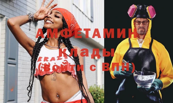 марки nbome Балахна