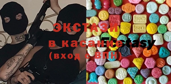 марки nbome Балахна