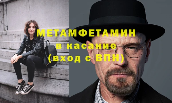 винт Баксан