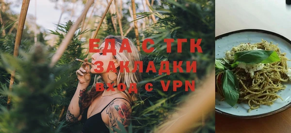 метадон Михайловка