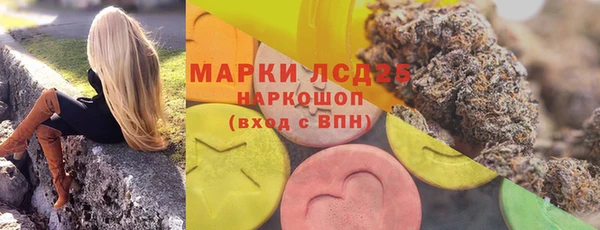 гашишное масло Балабаново