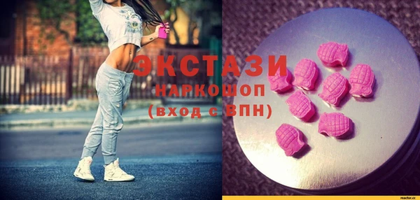 гашишное масло Балабаново