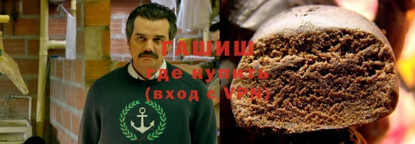 гашишное масло Балабаново