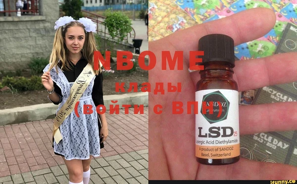 гашишное масло Балабаново