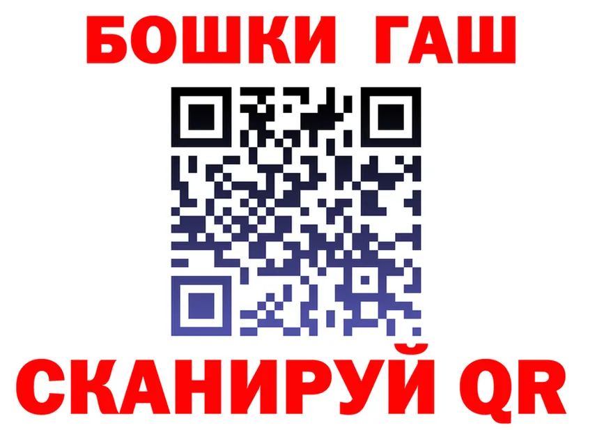 ГАШ гарик как зайти это кракен Галич