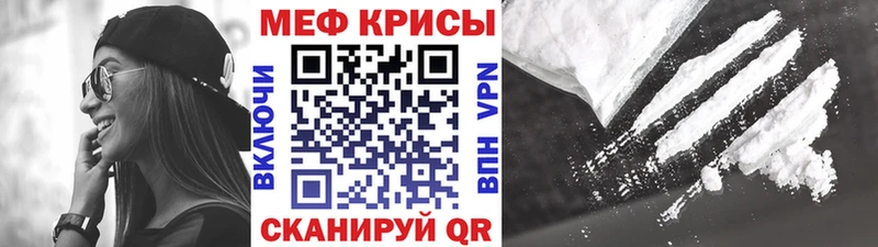 Меф мяу мяу  продажа наркотиков  Галич 