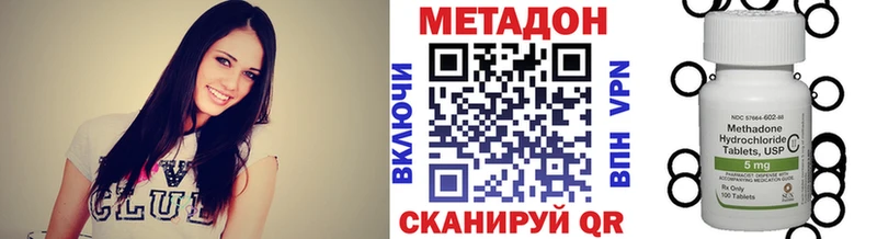 сайты даркнета как зайти  Галич  Метадон methadone  omg ССЫЛКА 