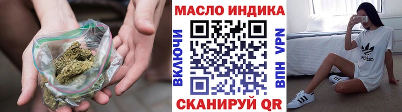Дистиллят ТГК концентрат  kraken как войти  Галич 