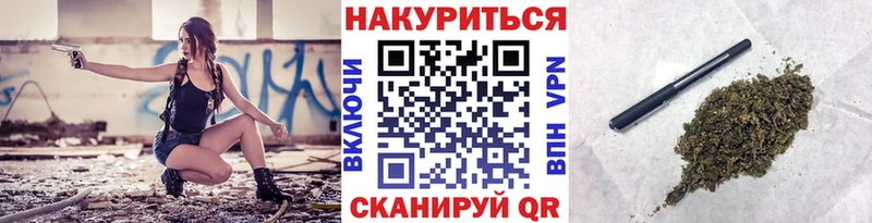Каннабис планчик  darknet состав  Галич  купить наркотики цена 